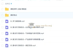 林森2026高考化学尖端寒假班（高三复习·持续更新）