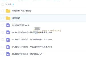 林森2026高考化学尖端寒假班（高三复习·持续更新）