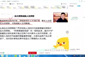 包君成初中语文说明文与议论文阅读精讲课程