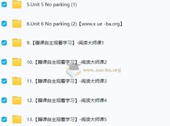 2025小学英语高级培训班（秋上·新概念英语·中阶·二册25-32）