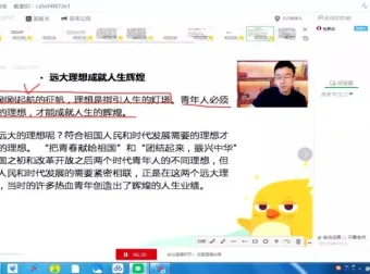 包君成初中语文说明文与议论文阅读精讲课程