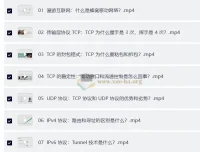 计算机网络通关29讲：系统化构建网络知识体系