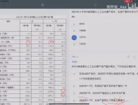 2025国考模考复盘：陈怀安亲授，精准解析助你冲刺高分