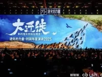 刘润2025年度演讲：大迁徙时代的商业新机遇——进化的力量实战洞察