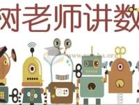 小树老师小学数学课程合集（含视频讲解与练习册）