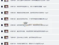 苑举正教授财经哲学课：用哲学思维洞察市场本质