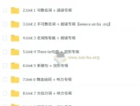 2025小学英语六年级总复习（秋上·全国版）培训班课程