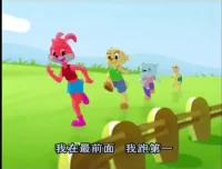 蓝猫幼儿数学动画教学：小中大班趣味数学启蒙