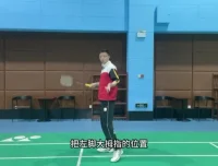 辰南羽毛球刻意训练：12个动作纠正指南