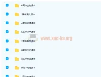 高中九科主流版本电子课本合集（人教/浙教/鲁教/沪科/苏教/北师大版）