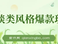 怪谈类AI自动生成视频玩法，五分钟打造爆款，小白轻松日入300+