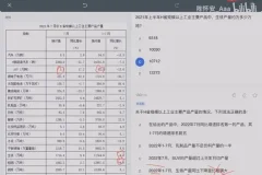 2025国考模考复盘：陈怀安亲授，精准解析助你冲刺高分