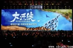 刘润2025年度演讲：大迁徙时代的商业新机遇——进化的力量实战洞察
