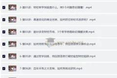 苑举正教授财经哲学课：用哲学思维洞察市场本质