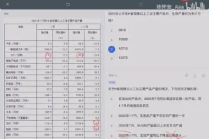 2025国考模考复盘：陈怀安亲授，精准解析助你冲刺高分