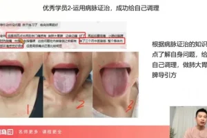 陈浙南36天中医瑜伽调理课：情志与五行养生系统教学