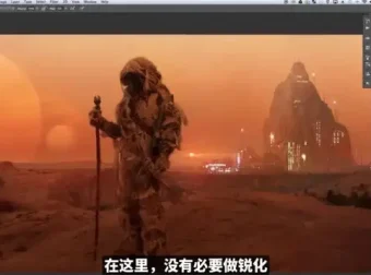 PS创意合成实战：60+案例与素材包，进阶商业级修图