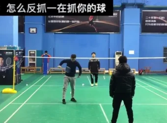 李宇轩双打封网7课：前三拍实战精讲