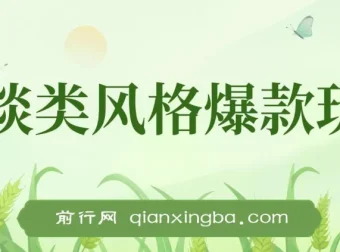 怪谈类AI自动生成视频玩法，五分钟打造爆款，小白轻松日入300+