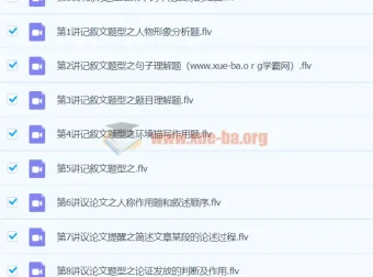 宋北平高频阅读精选合集