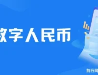 数字人民币红包领取教程：从严选到实操，个人如何轻松撸几百元福利