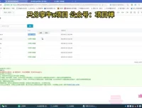 博主快速增粉实战教程：一天吸引10000女性粉丝