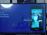 直播带货流量提升训练营：话术脚本与播感实战精讲