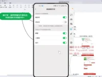 抖音表情包变现实操指南：3天快速入门与私域运营