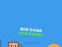 Scratch3.0编程全攻略：零基础入门到高级游戏开发实战