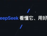 六叔AI指令实战课：用AI工具提升工作效率与创新能力