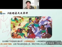 席瑞83节文史写作课：系统提升文学素养与应试写作能力