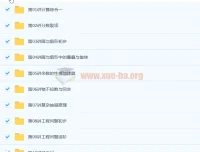 五年级数学思维训练（竞赛）暑假班