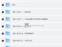 北大派派老师家长规划课：语文牛娃培养全攻略
