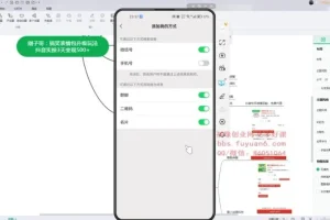 抖音表情包变现实操指南：3天快速入门与私域运营