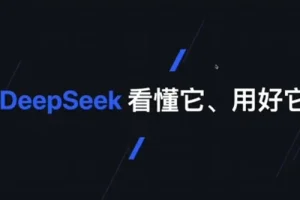 六叔AI指令实战课：用AI工具提升工作效率与创新能力