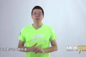 21天跑步训练计划：从零基础到轻松完成首个10KM