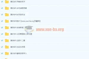 初一语文人教版（部编版）七年级上下册精讲课程合集