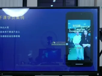 直播带货流量提升训练营：话术脚本与播感实战精讲