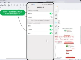 抖音表情包变现实操指南：3天快速入门与私域运营