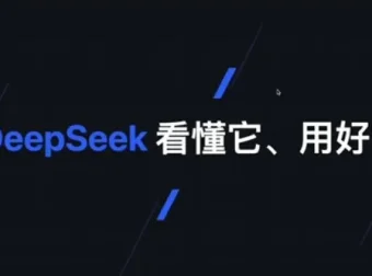 六叔AI指令实战课：用AI工具提升工作效率与创新能力