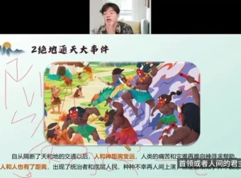 席瑞83节文史写作课：系统提升文学素养与应试写作能力