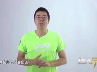 21天跑步训练计划：从零基础到轻松完成首个10KM