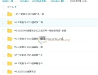 2025高考数学三轮复习冲刺课 阿不数学精讲模考真题