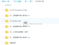 2026初三中考英语 双语素养自主学习·TY·S 曹雪梅 春季课程