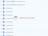 崔梦迪2020学年初一数学暑秋寒春兴趣班全年53讲完整课程