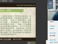 齐白&杨元美初中语文中考全攻略：12讲干货串讲，系统攻克中考考点