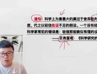 梓墨语文必修课：字词精讲3000例与写作技巧提升