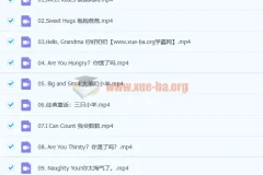 10大经典故事搞定英语启蒙初阶版 30讲视频课程