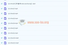 崔梦迪2020学年初一数学暑秋寒春兴趣班全年53讲完整课程