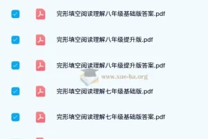 初中英语完形填空与阅读理解专项训练：绿卡图书七年级/八年级基础提升版